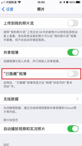 iPhone如何快速识别音乐 iOS14.3四则使用技巧