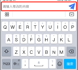 Android 输入框自定义样式位于输入键盘上方