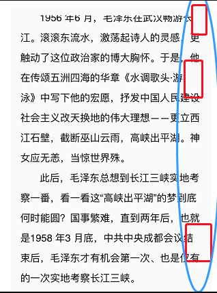 案例在安卓中能正常运行,但ios中却会异常的几种情况(附解决办法)