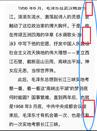 案例在安卓中能正常运行，但ios中却会异常的几种情况（附解决办法)