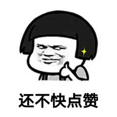 详解MySQL--慢查询