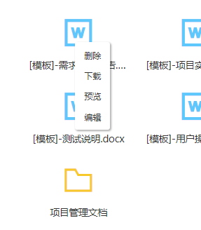 vue添加自定义右键菜单的完整实例