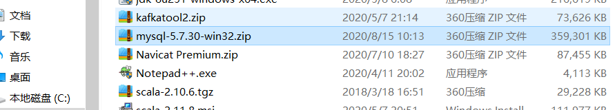在window10环境上用zip压缩包装mysql