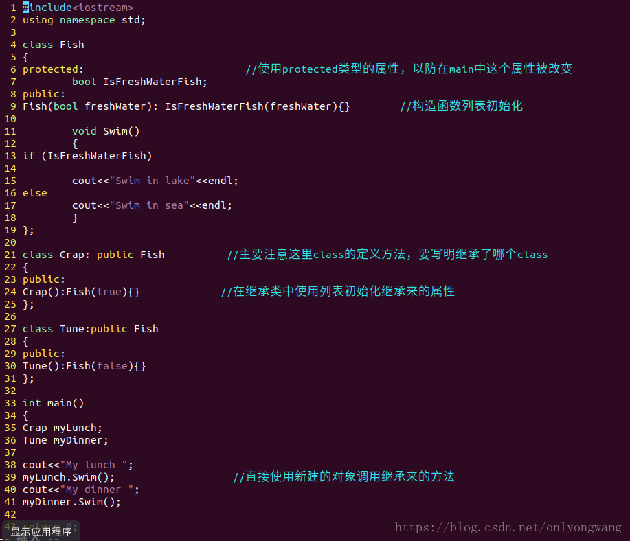 C++继承的基础知识讲解