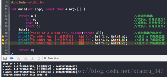 c/c++之计算数据类型长度问题讲解（sizeof函数）