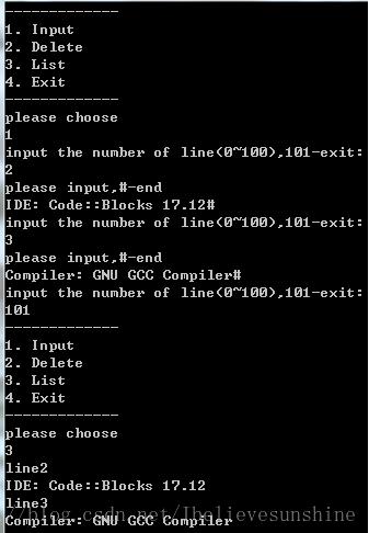 C语言实现简单的文本编辑器