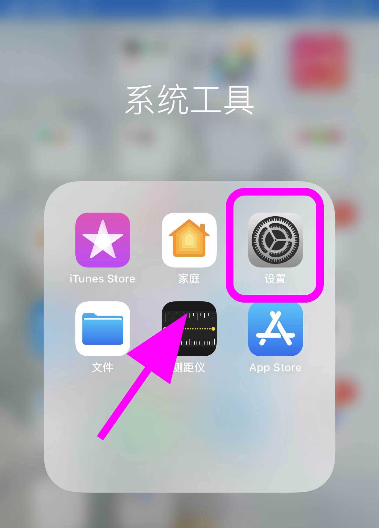 苹果iOS 14微信界面显示不全该怎么办?