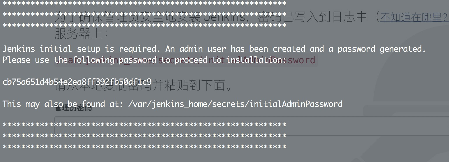 自动化部署Ruby on Rails应用(docker + jenkins)