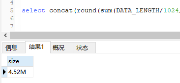 delete、truncate、drop的区别以及该如何选择