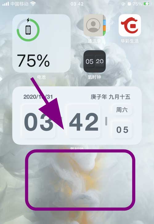 iOS14网易云音乐组件怎么添加? iOS14加音乐小组件的技巧