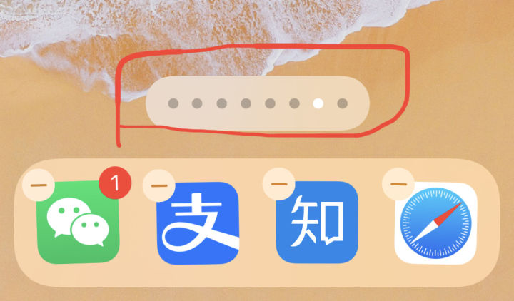 ios14好用吗 iPhone升级iOS14后的四个实用技巧