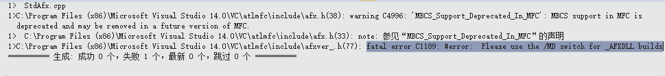 VS2015编译输出:fatal error C1189: #error: Please use the /MD switch for _AFXDLL builds