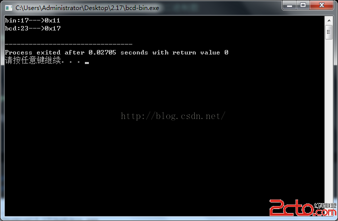 C语言之linux内核--BCD码转二进制与二进制转BCD码