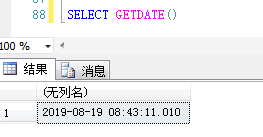 SQL Server 常用函数