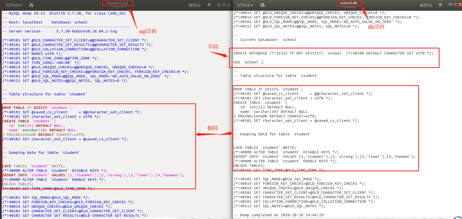 Mysql使用mysqldump进行数据备份