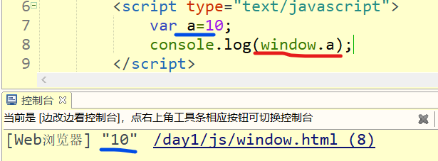 变量的声明提前和函数的声明提前 全局作用域和函数作用域的定义和释义