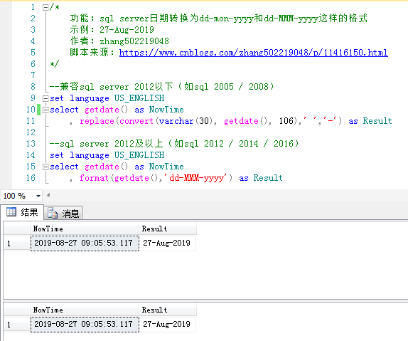 sql server日期转换为dd-mon-yyyy和dd-MMM-yyyy这样的格式(27-Aug-2019)