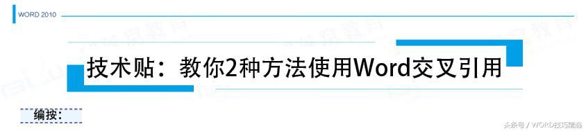 word无法读取交叉引用表 无法读取交叉引用表