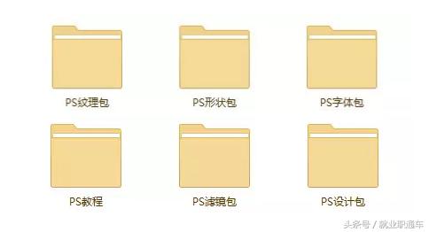 身份证ps软件 ps手持身份证照片软件