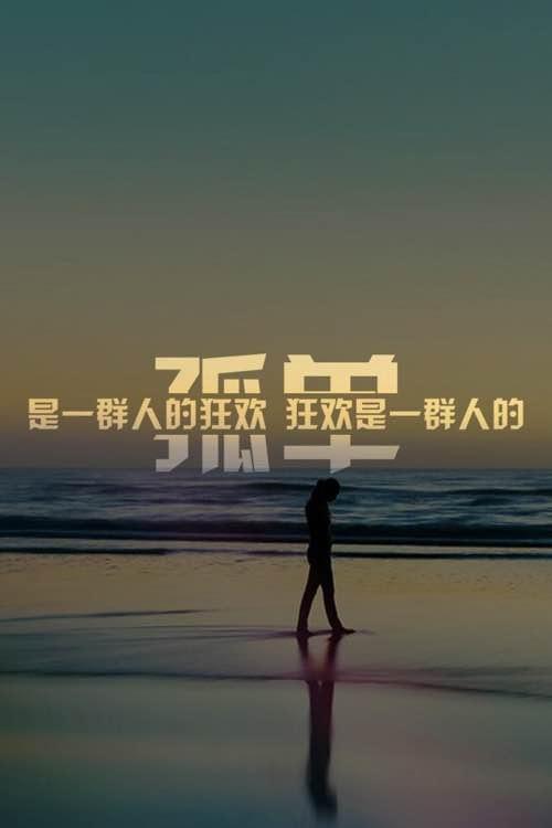 姓氏图软件 姓氏图片制作软件手机