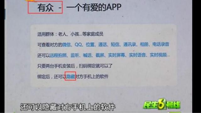 短信定位手机软件 短信轰炸下载手机软件