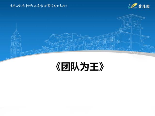 软件架构图ppt 软件架构图 ppt模板