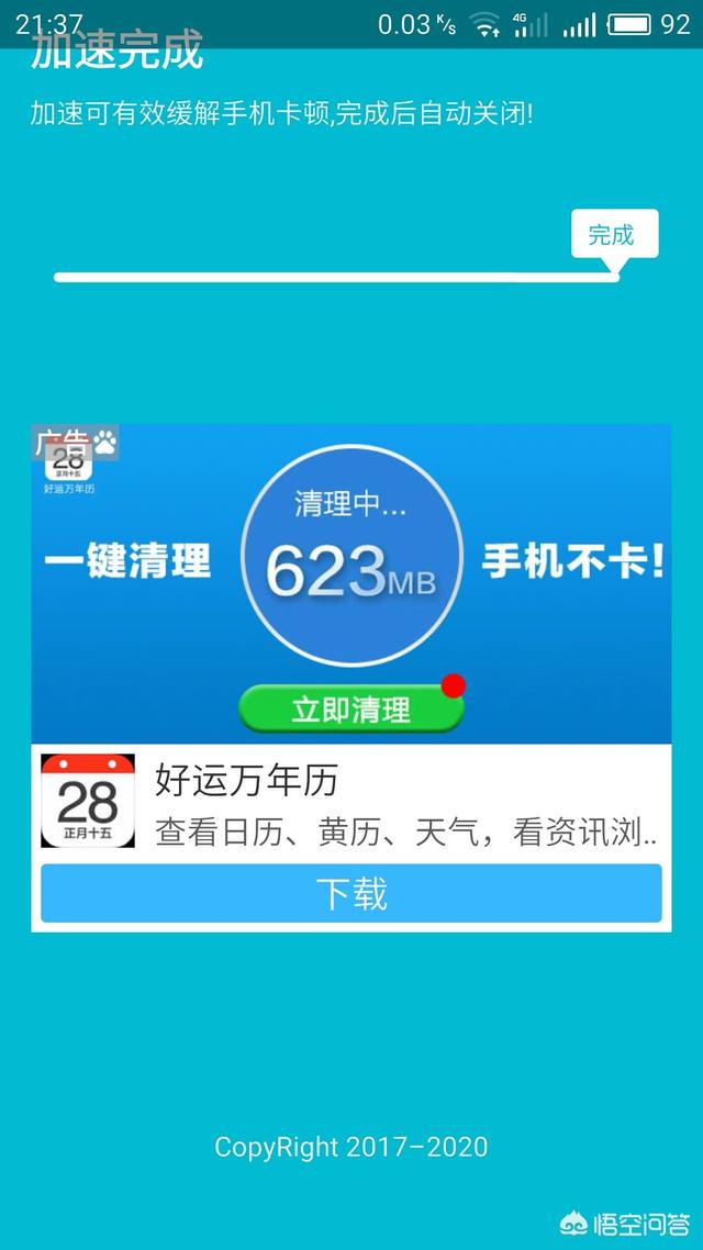 为什么手机里每次都会莫名的出现一些显示为 手机相册莫名出现照片