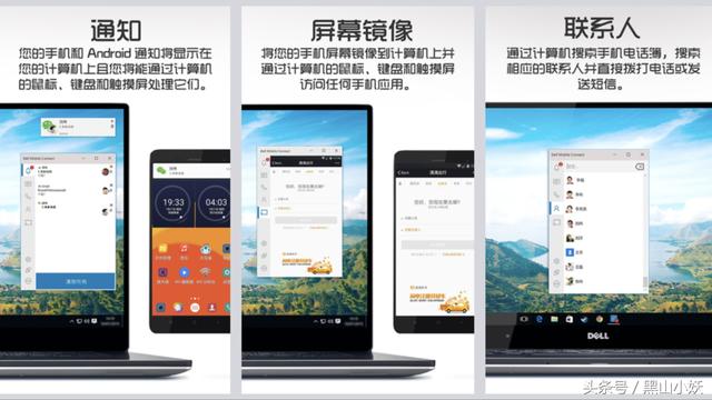 车载安桌软件拔打电话 车载桌子