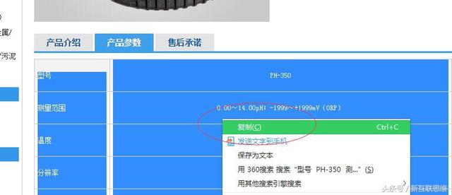 word表格如何刷格式 word 表格样式 格式刷