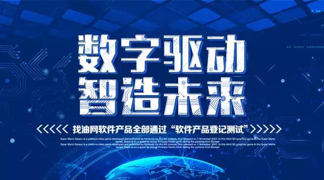 软件产品定义书模板