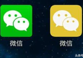 安卓版微信仿ios系统软件 仿微信头像裁剪 ios