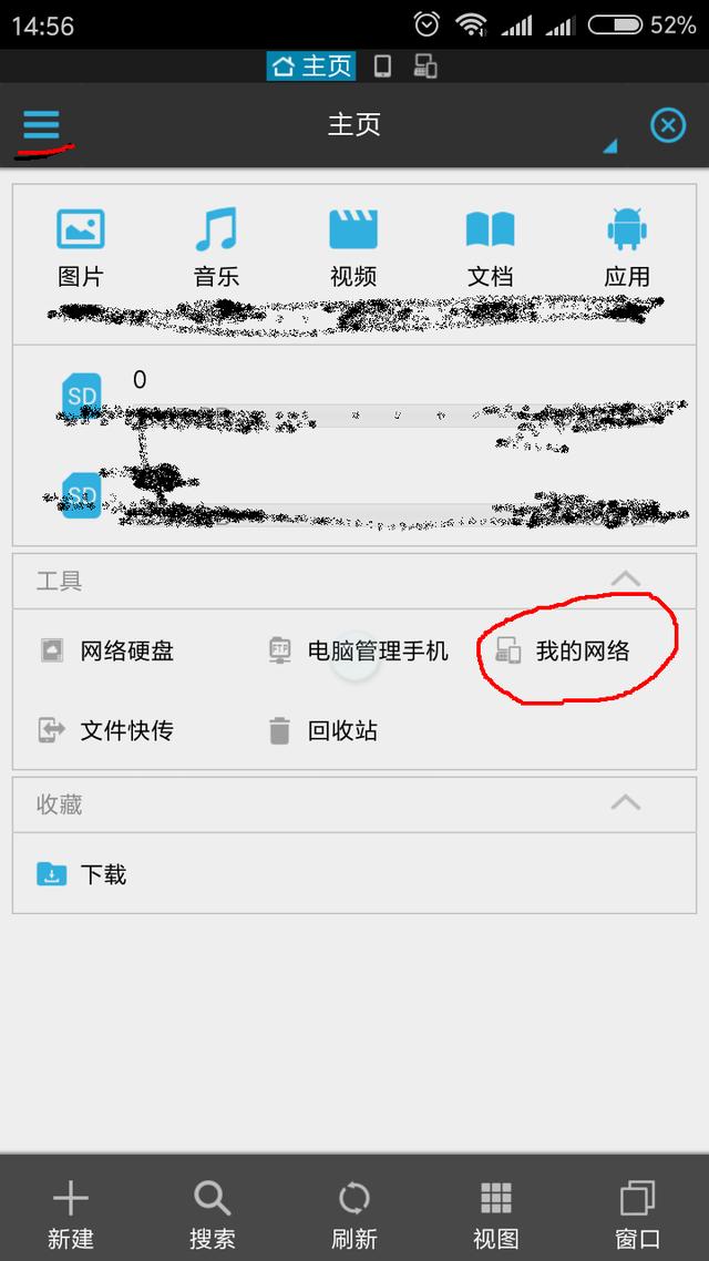 局域网查看共享文件软件 局域网共享文件软件