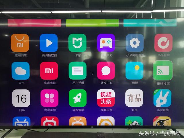 多控怎么安装软件