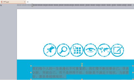 ppt怎样改成word ppt怎么改成word文档