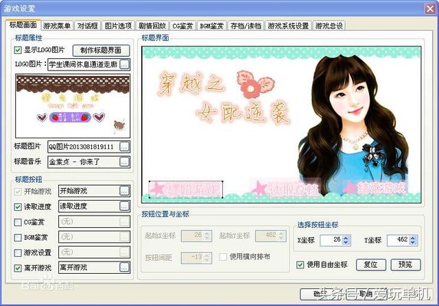 制作游戏需要什么软件 手机游戏怎么制作