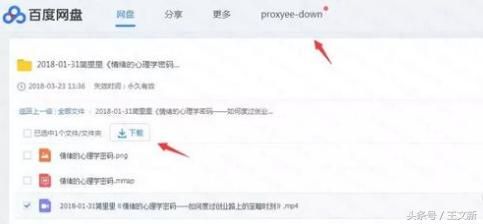 qq加好友软件apk百度云 qq好友一键删除器apk