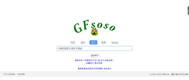 软件设计外文参考文献 软件工程外文参考文献