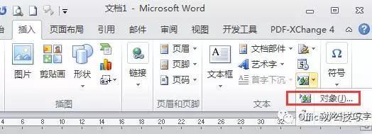 网易邮箱大师附件word 网易邮箱大师附件在哪