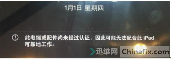 ipad倒计时关机软件 ipad怎么设置倒计时