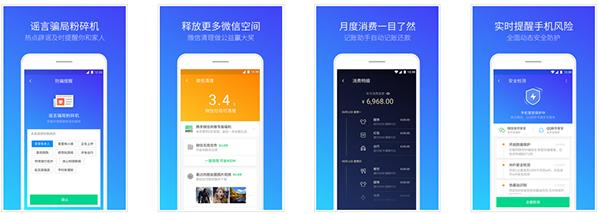 手机安全软件拦截电话 怎么看拉黑的手机号码