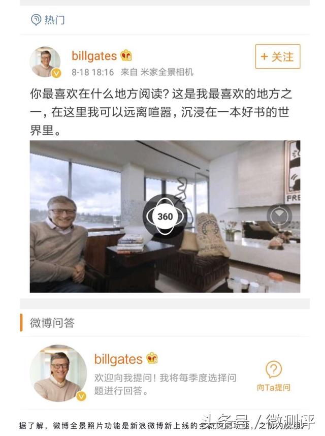微博发布软件 微博营销软件