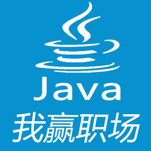 大学java用什么软件