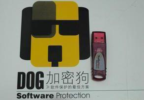 加密狗 软件时钟 时钟加密狗