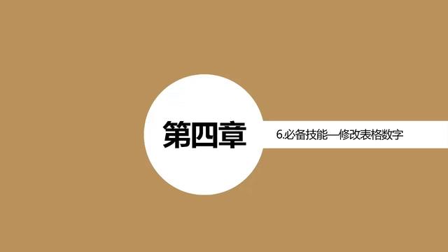 aspose.words 修改表格 aspose.words 表格