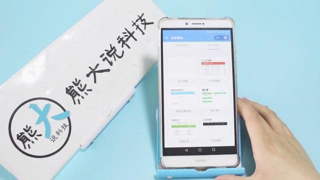 手机办公软件ppt下载手机版下载手机版下 ppt办公软件下载