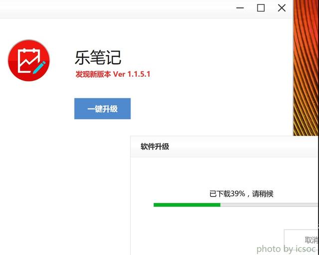 联想乐软件 联想乐檬x3