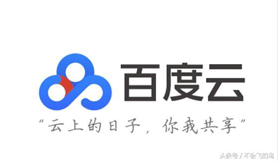 苹果百度云下载的软件怎么安装 追书神器旧版苹果