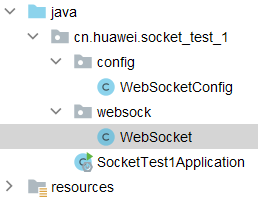 springboot整合websocket最基础入门使用教程详解