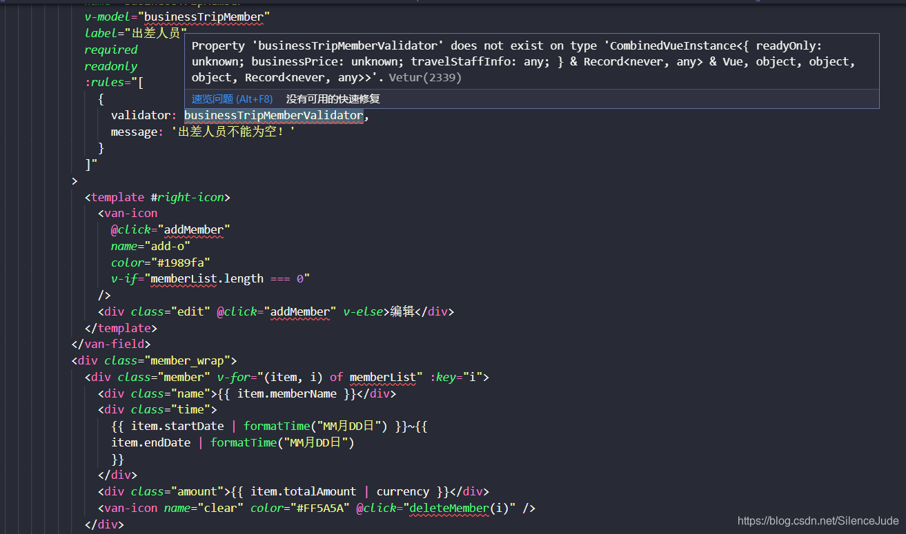 vscode中的vue项目报错Property ‘xxx‘ does not exist on type ‘CombinedVueInstance<{ readyOnly...Vetur(2339)
