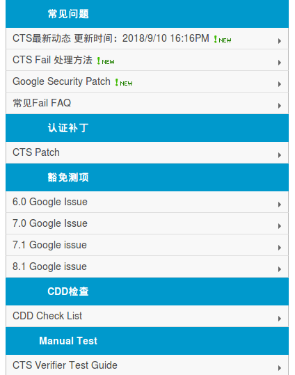 GMS认证自我总结